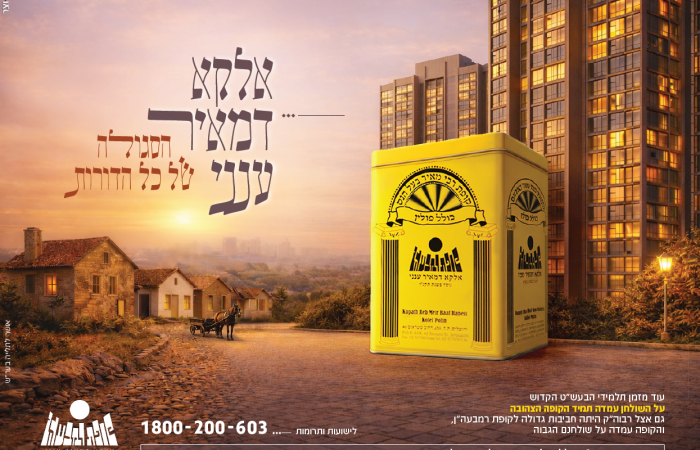 ענני